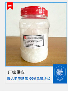 专业生产 de-106湿巾杀菌剂 甲基异噻唑啉酮 湿巾水性涂料防腐剂
