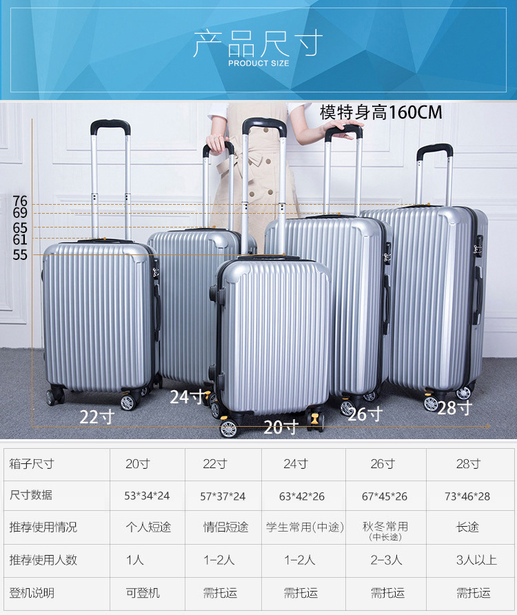 厂家直销条纹磨砂面拉杆箱万向轮镜面行李箱20寸登机24寸26寸代发