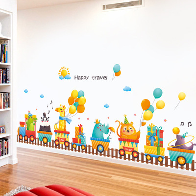 卡通火车可爱小动物墙贴纸儿童房墙面贴画宝宝房间装饰壁纸自粘