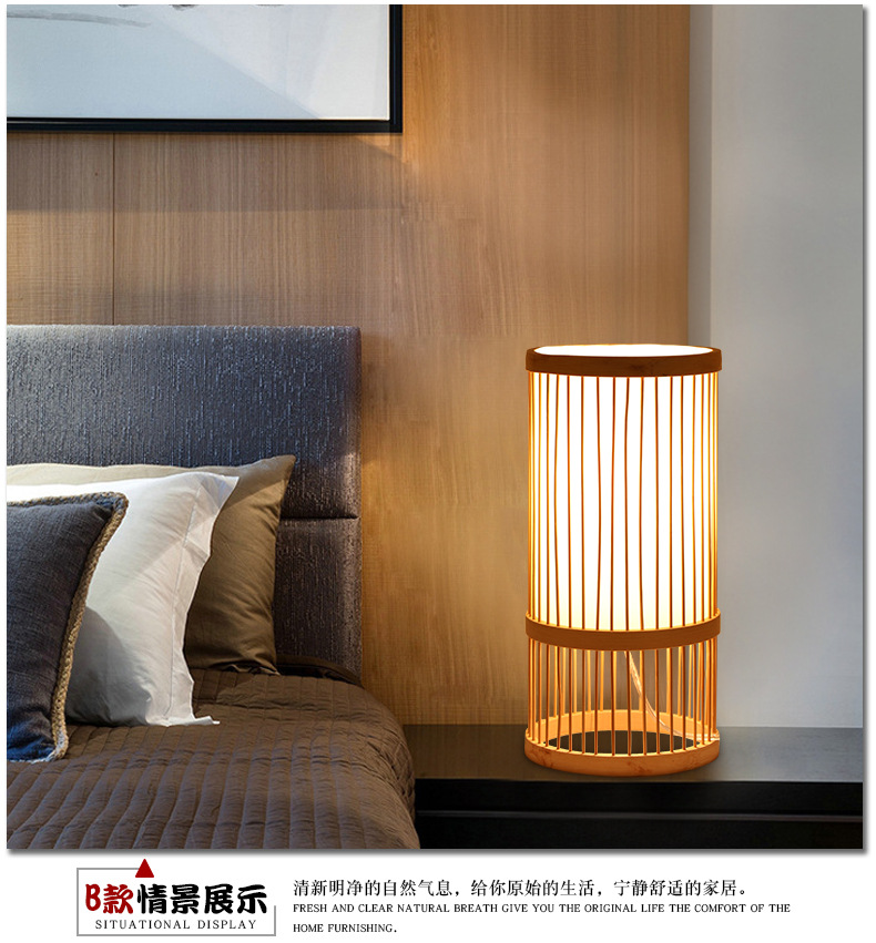 温馨卧室日式榻榻米台灯创意竹编北欧风格木质禅意实木民宿床头灯