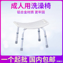 佛山东方洗澡椅 多功能铝合金洗澡椅  厂家批发销售 FS797