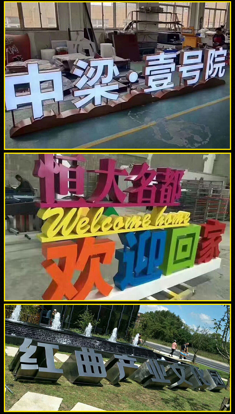 户外不锈钢三维立体字落地亚克力广告字门头雕刻金属双面立体字