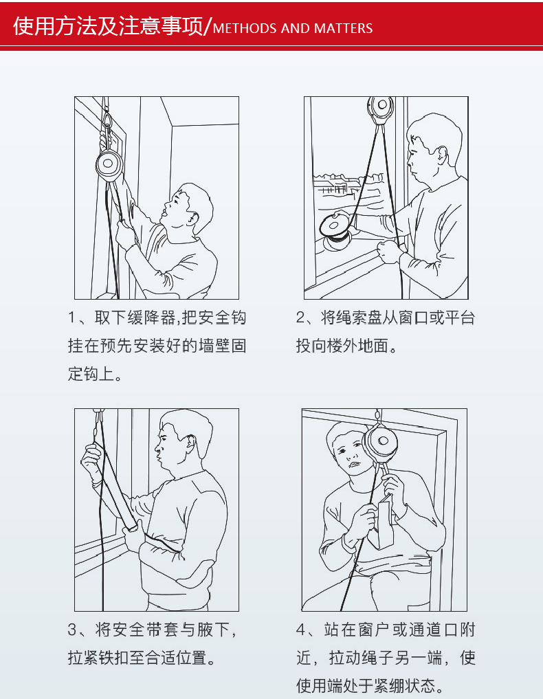 浙安30米往复式高楼逃生缓降器3c认证火灾逃生100米高层安全绳