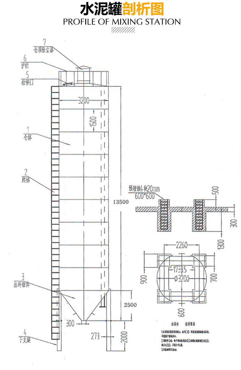 混凝土水泥仓 工地用沙子水泥储料仓 散装水泥料仓罐