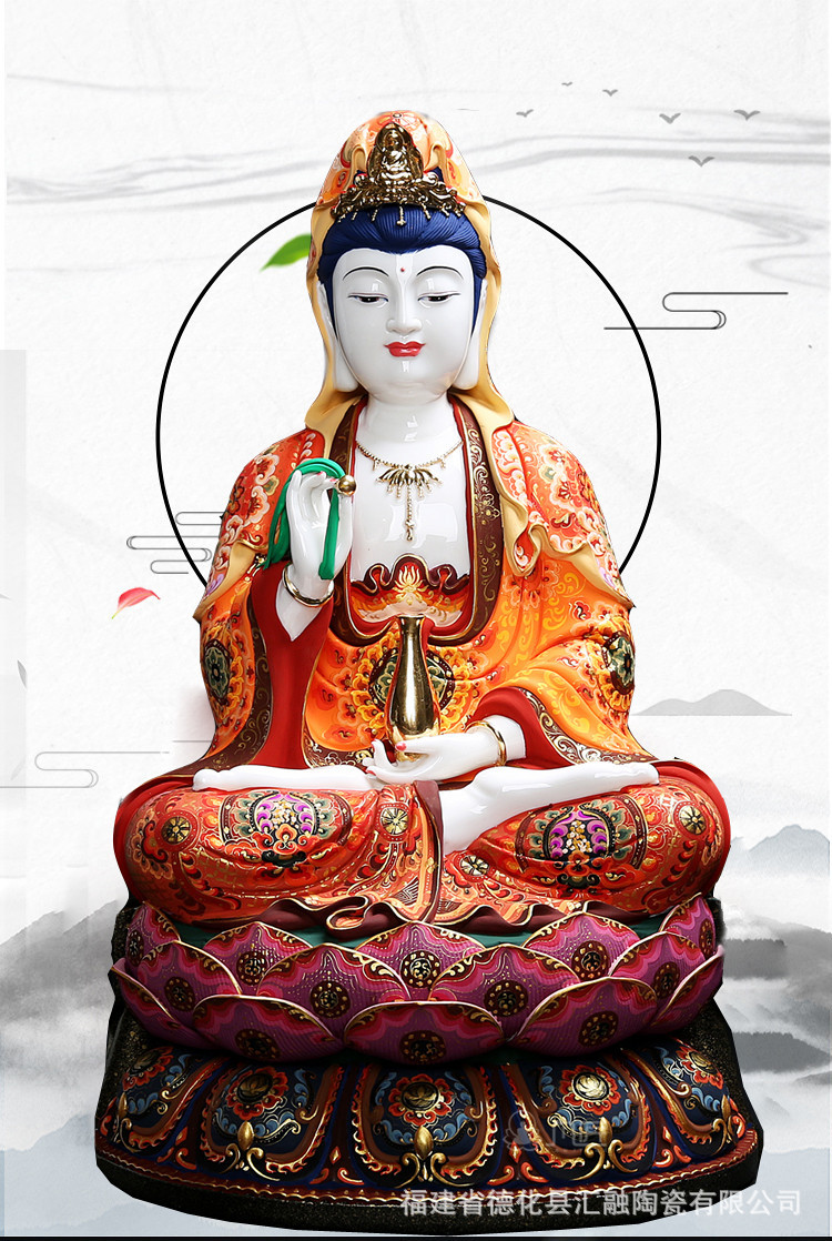 陶瓷坐古莲彩色观音佛像摆件 极彩坐式菩萨家居镇宅观音