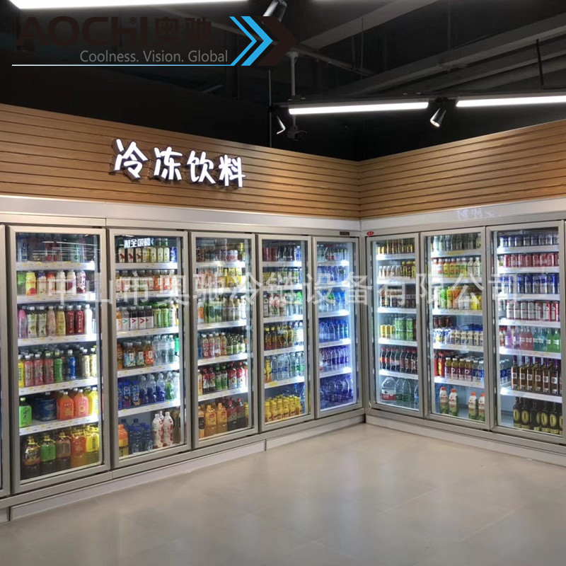 奥驰景德镇商用连锁超市便利店冷藏柜鲜肉熟食柜萍乡水果保鲜柜
