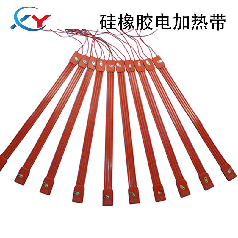 电机水泵伴热带管道防冻电220v水管防爆防水加热线电热带加热-报价