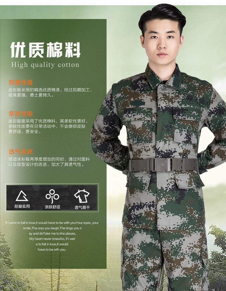 服 面料 棉类混纺 图案 迷彩 品牌 斯鑫战狼 适合季节 夏季 适用年龄