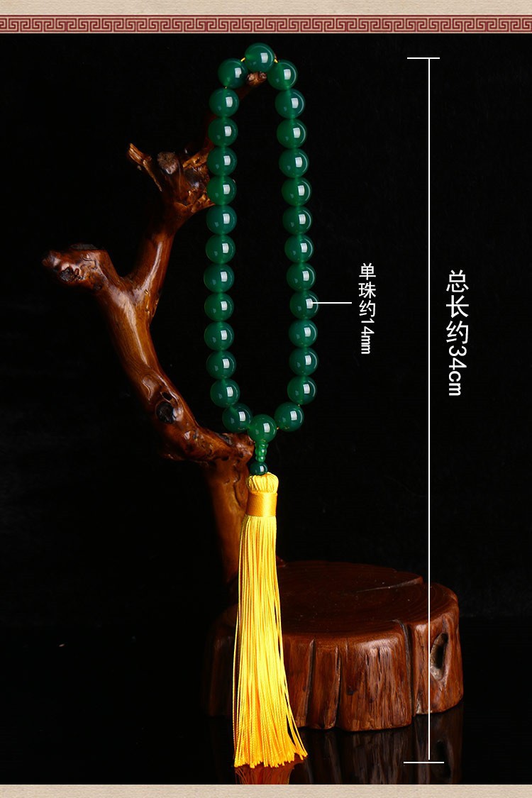 甄嬛传雍正皇帝同款手链正品天然绿玛瑙水晶佛珠念珠手串车挂27颗