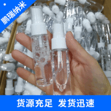 防水喷雾厂家定制 贴牌代加工雪地靴/小白鞋纳米防水喷雾可做赠品