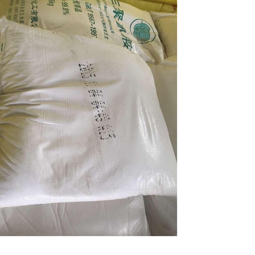 优势玉象金象三聚氰胺广州仓库现货