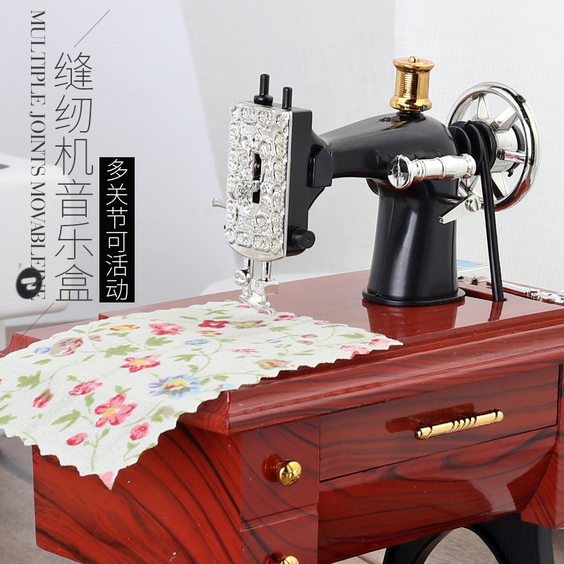 Yl1010 Small Retro Nostalgic Simulation Sewing Machine Music Box Music Box Girl Birthday Ideas Gift