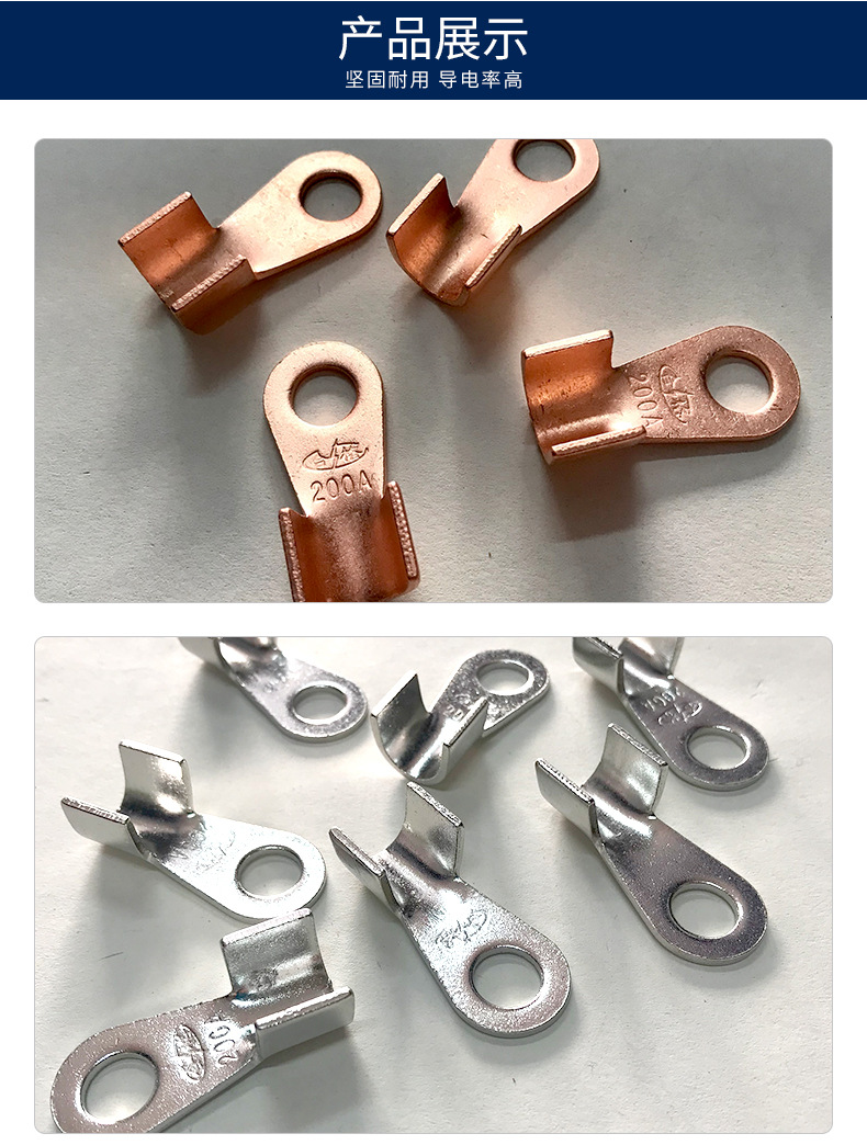国标ot开口鼻 开口接线端子铜线耳 线鼻子 铜接头