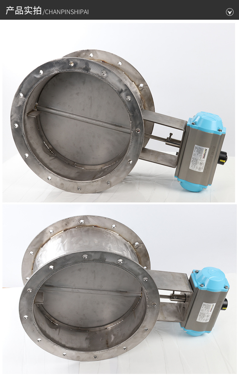 定制气动风阀气动风量调节阀风管碟阀不锈钢手动风阀管道防火阀门