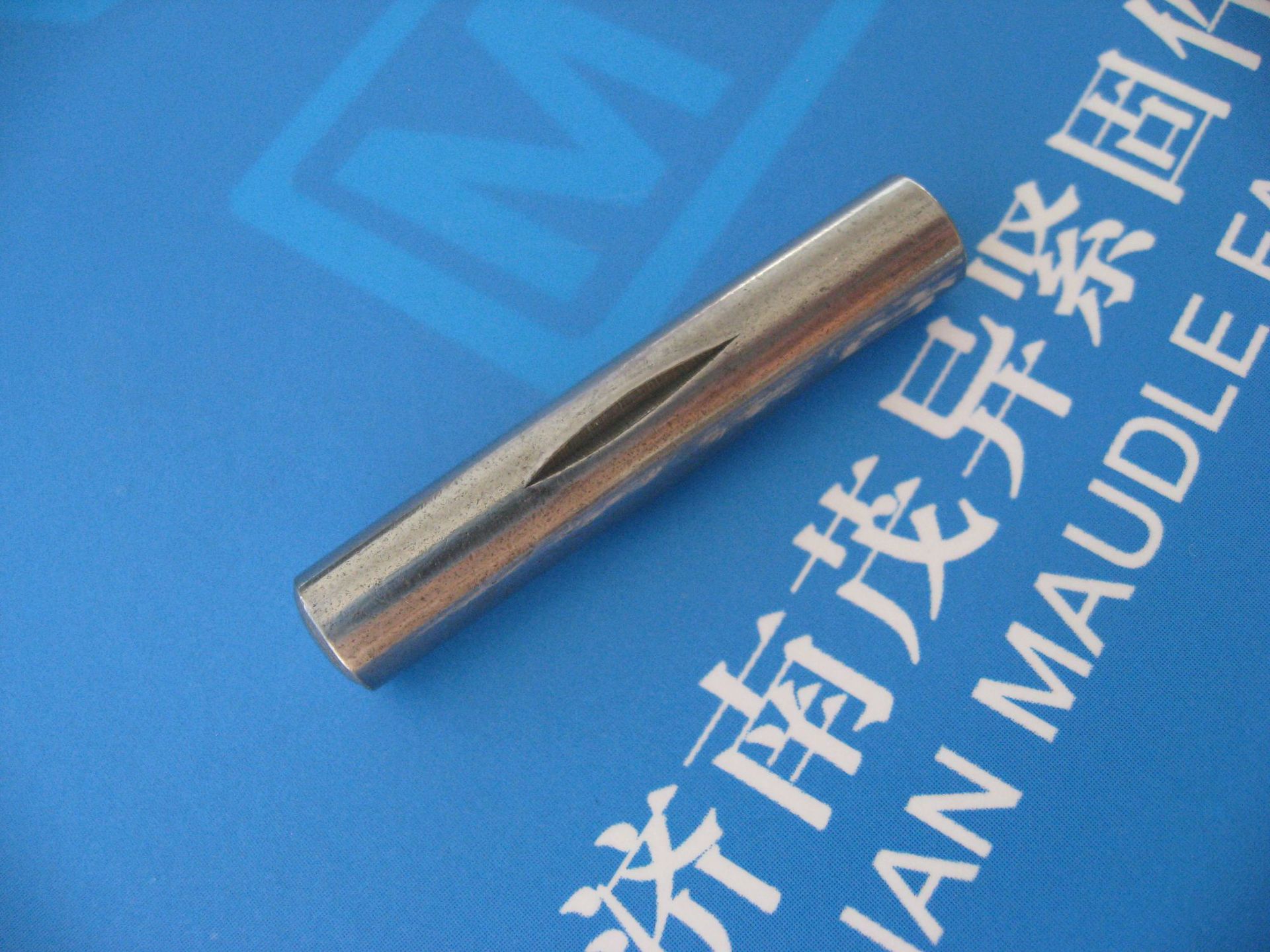不锈钢中部带1/3全长平行沟槽的槽销din1475