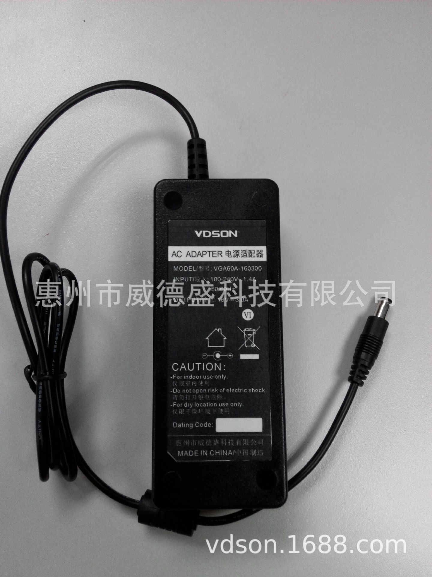 VGA60A 适配器充电器 高能效适配器威德盛VGA60A