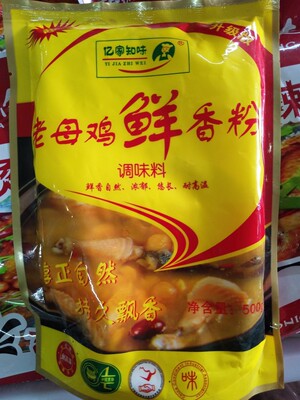 500克亿家知味老母鸡鲜香粉