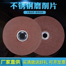 180磨光片 开齿修磨高速钢锯片 砂轮片 研磨片厂家批发