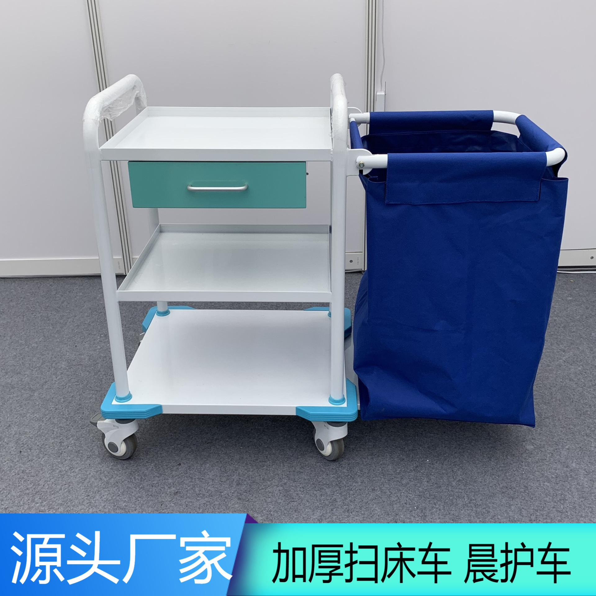 新款污物车多功能清洁车医院用垃圾车 扫床手推车 晨间护理车包邮