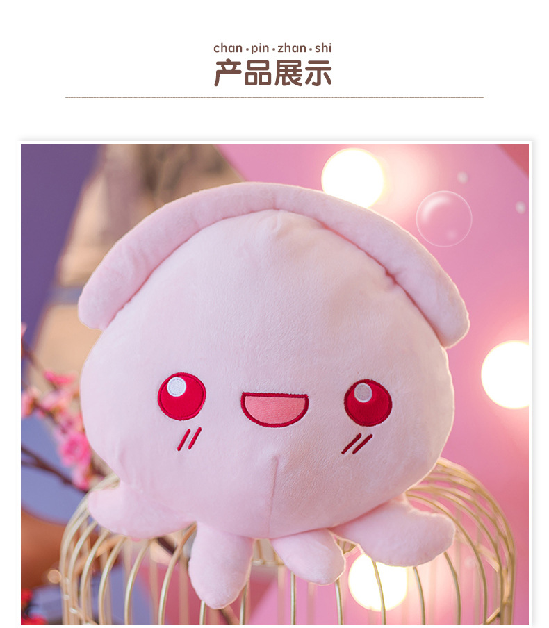 立体八爪鱼杨紫同款蜜汁炖鱿鱼公仔李现鱿小鱼抱枕情人毛绒玩具