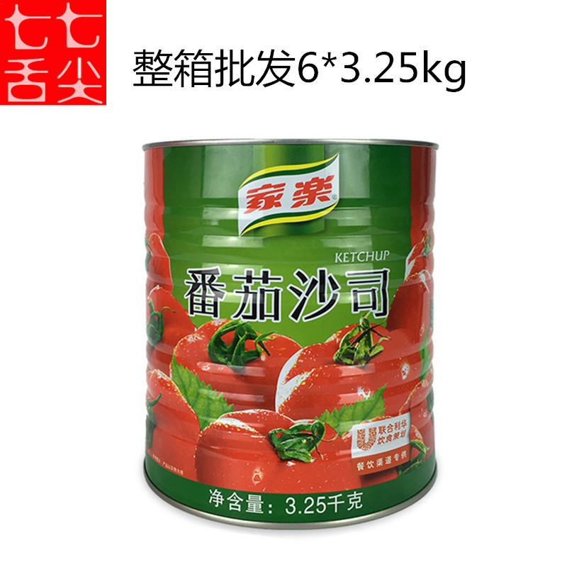 家乐番茄沙司3.25kg*6桶 西餐料披萨酱意大利面酱薯条蘸酱调料