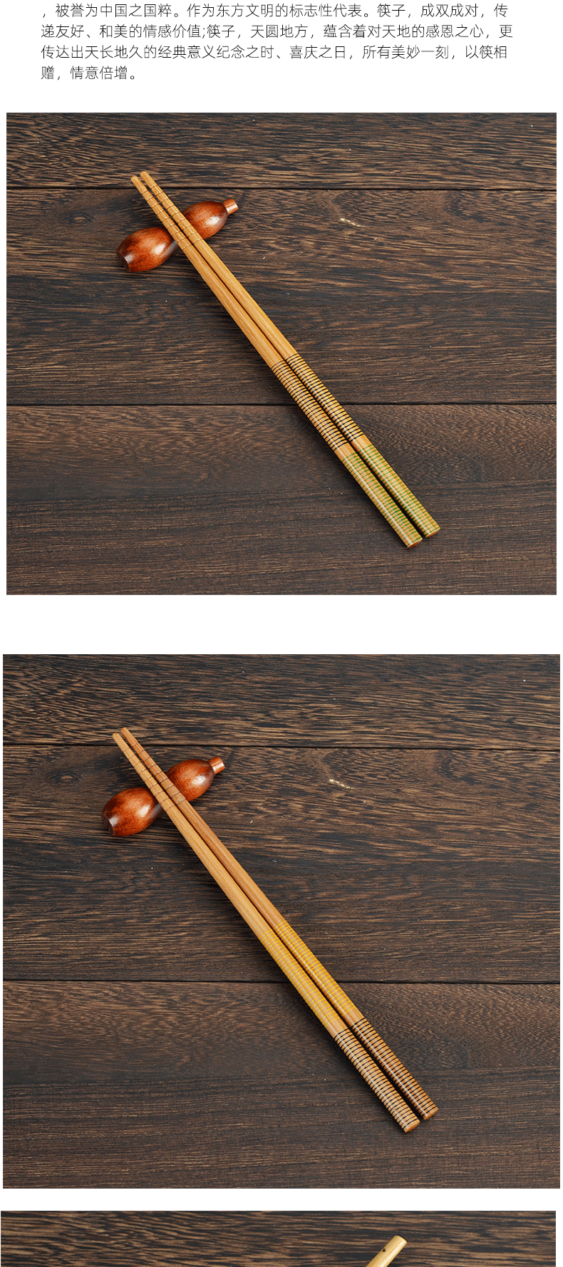 厂家直销 精美手工卷线筷子节日礼品竹筷子家用出口防滑竹筷批发