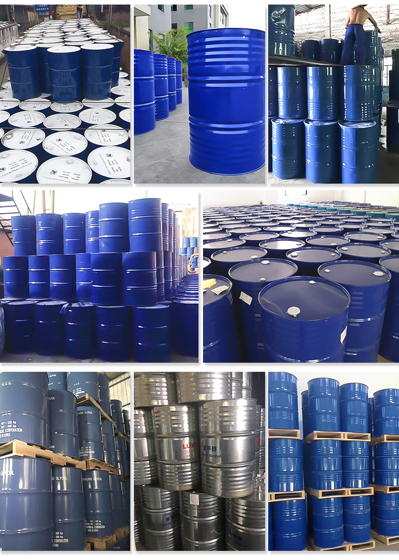 无水异丙醇9995德国迪帕克usp级香熏香精香水专用ipa