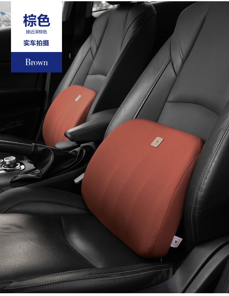汽车座椅腰靠护腰记忆棉车座靠背腰垫腰枕车用车载背靠垫一件代发