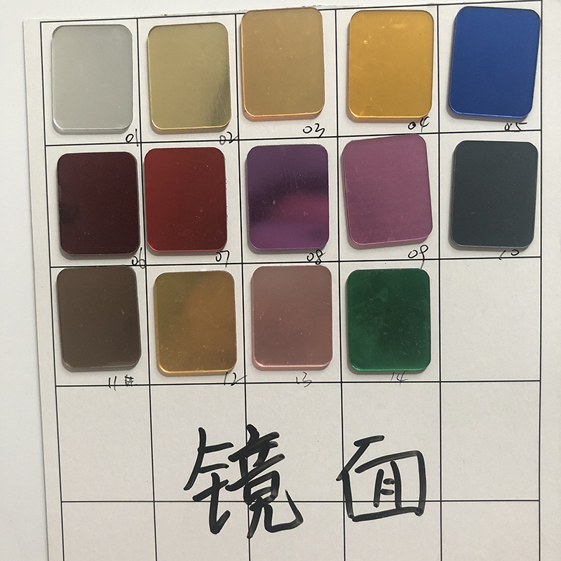 厂家定制有机玻璃亚克力加工彩色透明 果冻 细粉满粉荧光镜面花纹