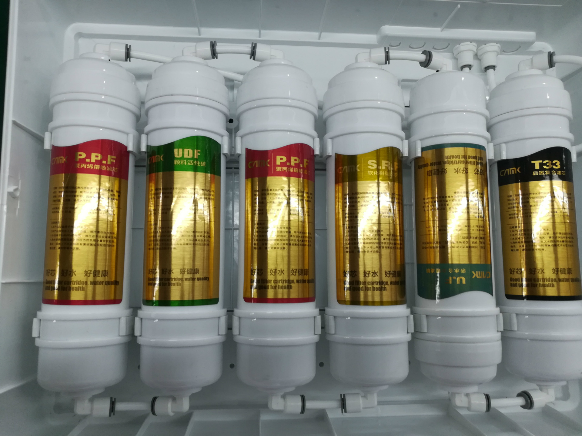 滤芯配件种类大额支付网上银行支付宝支付方式立即订购加入进货单