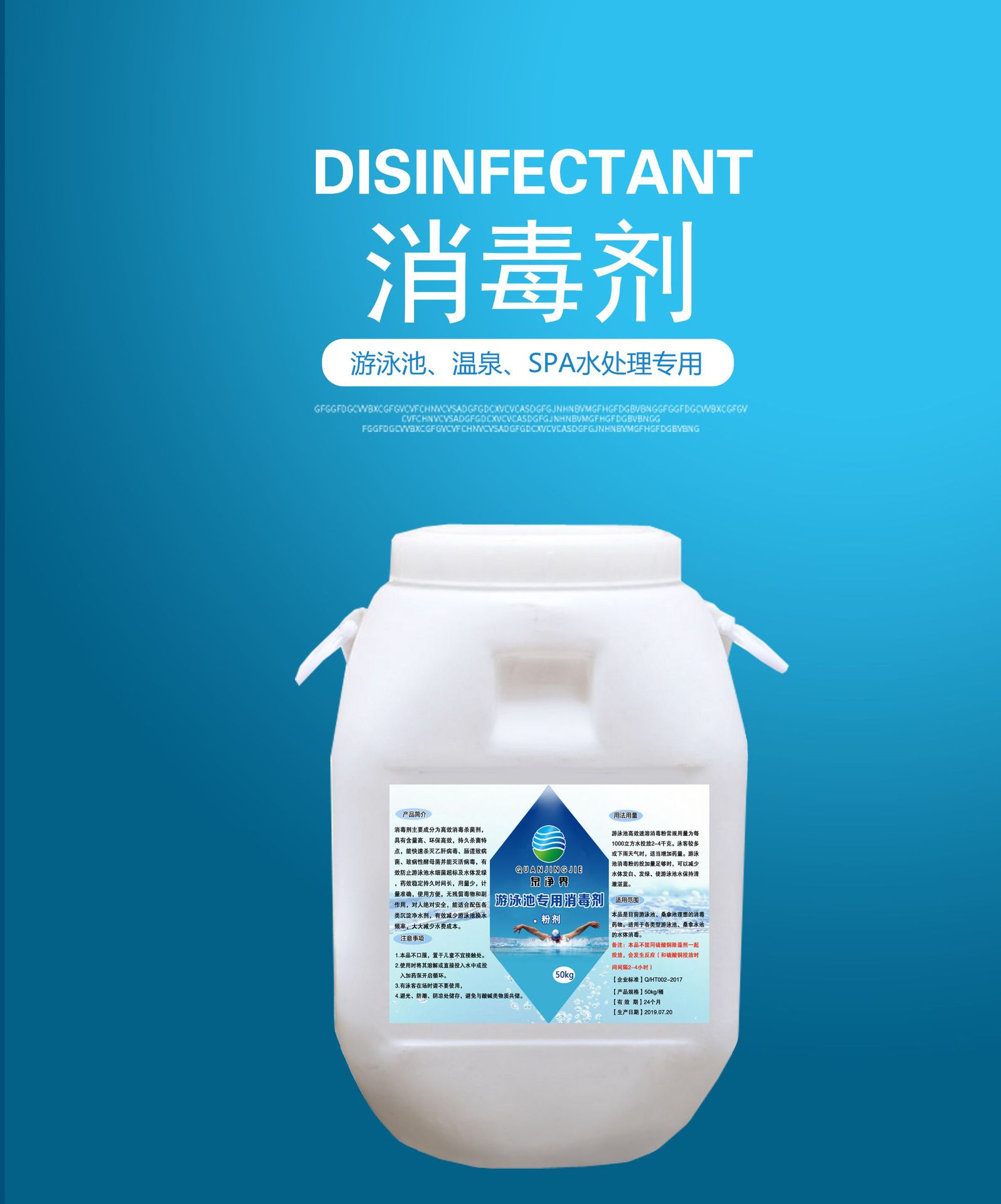 游泳池消毒剂200克缓溶强氯精氯锭丸三氯异氢尿酸tcca慢溶泡腾片