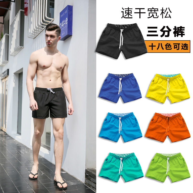 Shiyun Beach Pants Men‘s Shorts Summer Boardshort Men‘s Beach Pants Solid Color European and American Beach Pants Men‘s Large Trunks