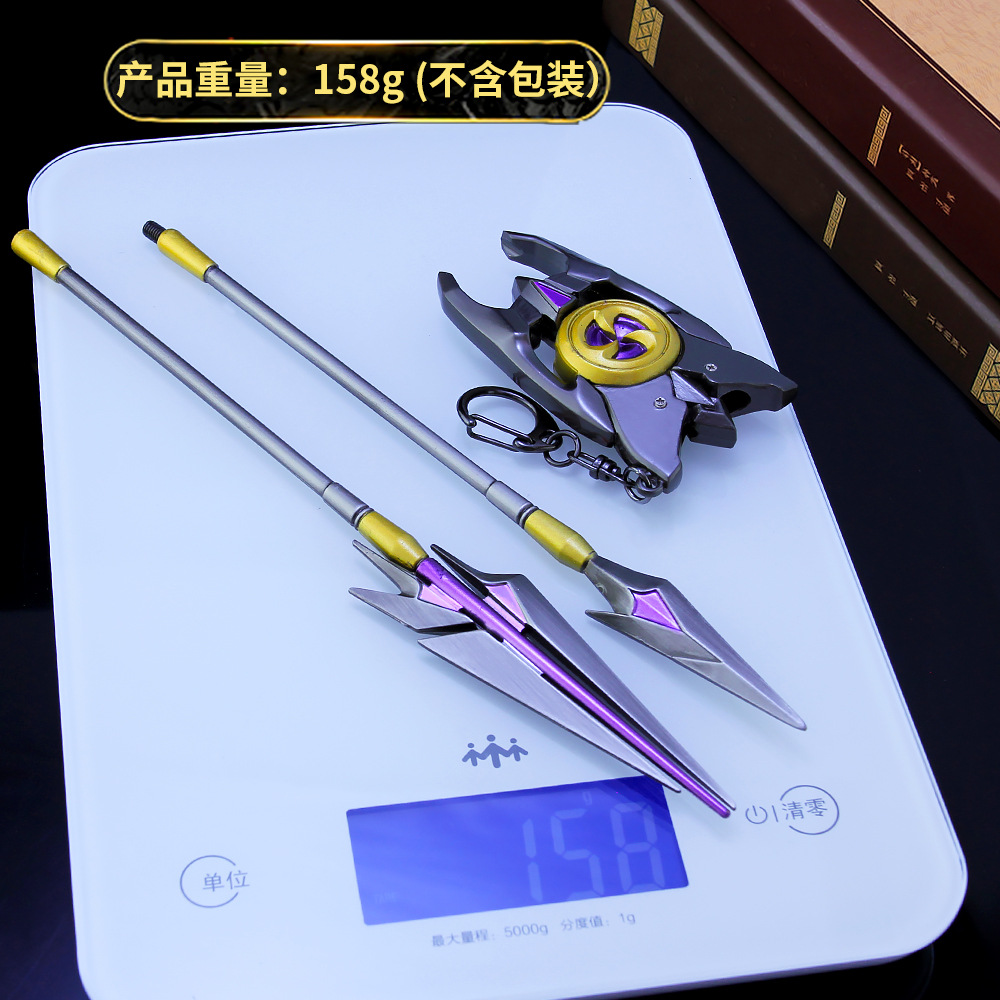 周边 马超冷晖之枪长枪套装 合金兵器武器