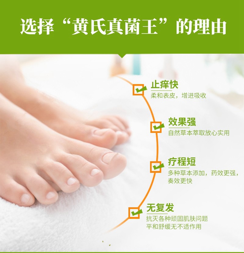 全码正品琴逸堂黄氏真菌王 灰呷液 儿童款 冻疮膏 支持一件代发