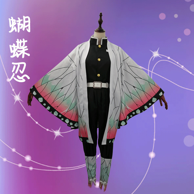 鬼灭之刃cos蝴蝶忍cosplay鬼杀队队服虫柱制服装