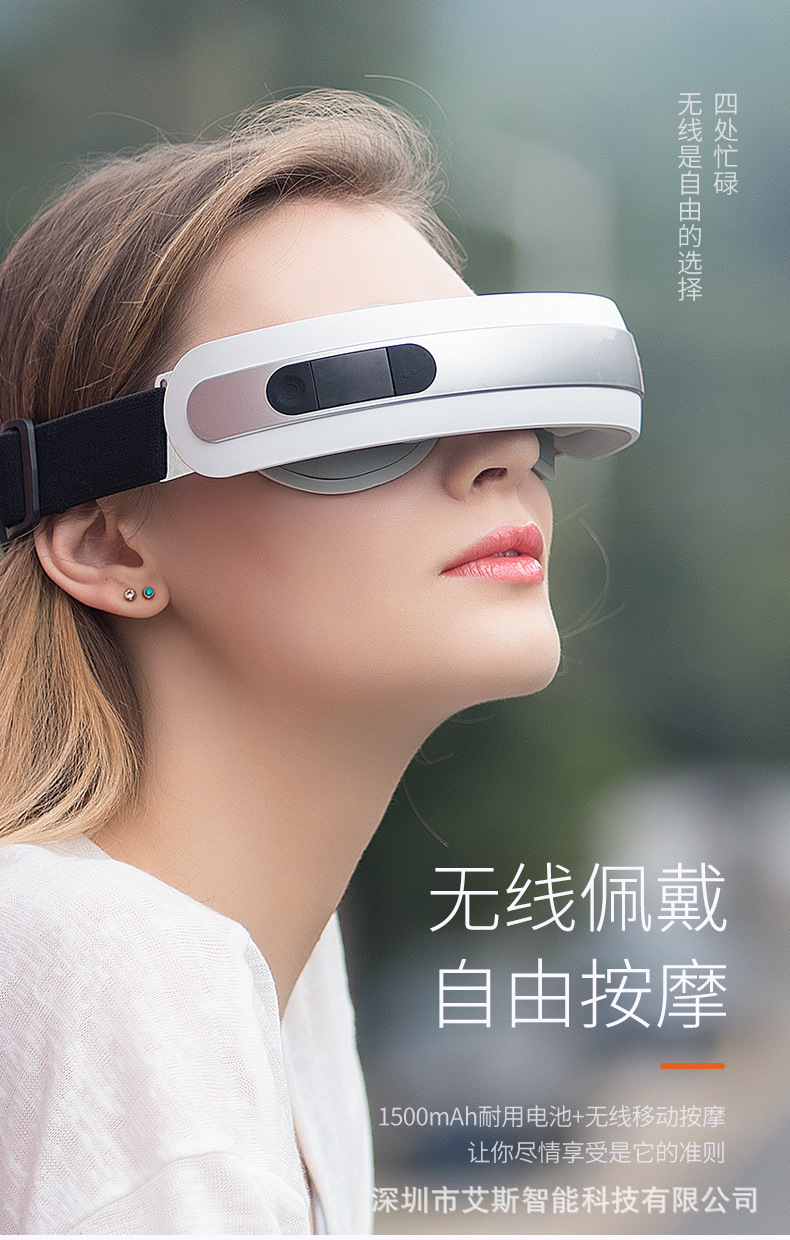 【正品skg眼部按摩仪】智能护眼仪眼睛按摩器恒温热敷眼保仪代发