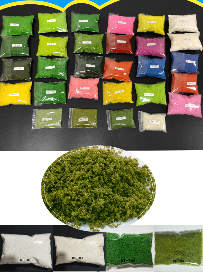 树粉 沙盘模型材料 diy手工 海绵树粉 建筑模型材料 景观制作