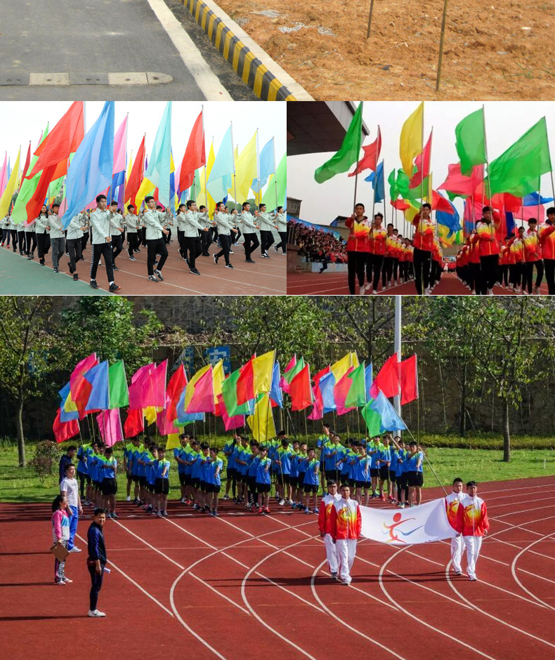 活动款红旗五彩刀旗飘旗安全旗结婚开业活动会场布置庆典工地彩旗-阿