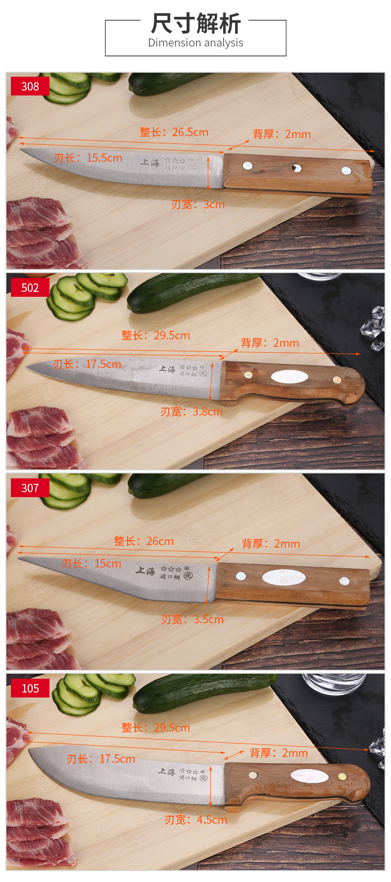 厂家批发 家用剔骨刀剥皮刀 屠宰尖刀 宰羊刀酒店专用屠宰专用刀