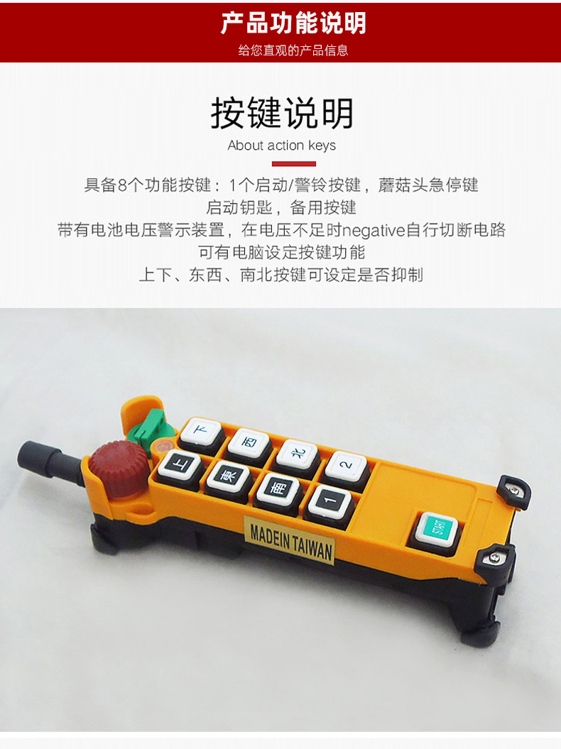台湾原厂禹鼎无线遥控器f24-8s8d单梁桥式行车起重机工业遥控手柄