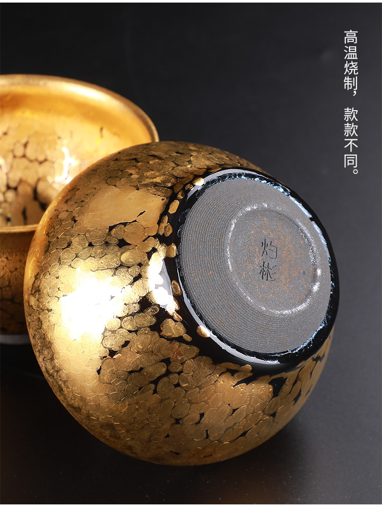 金油滴建盏鹧鸪斑黄金盏纯手工主人杯功夫茶具陶瓷品茗茶杯茶盏
