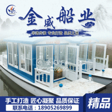 厂家销售新款木船 观光旅游船 小画舫船 电动游船 手划餐饮船