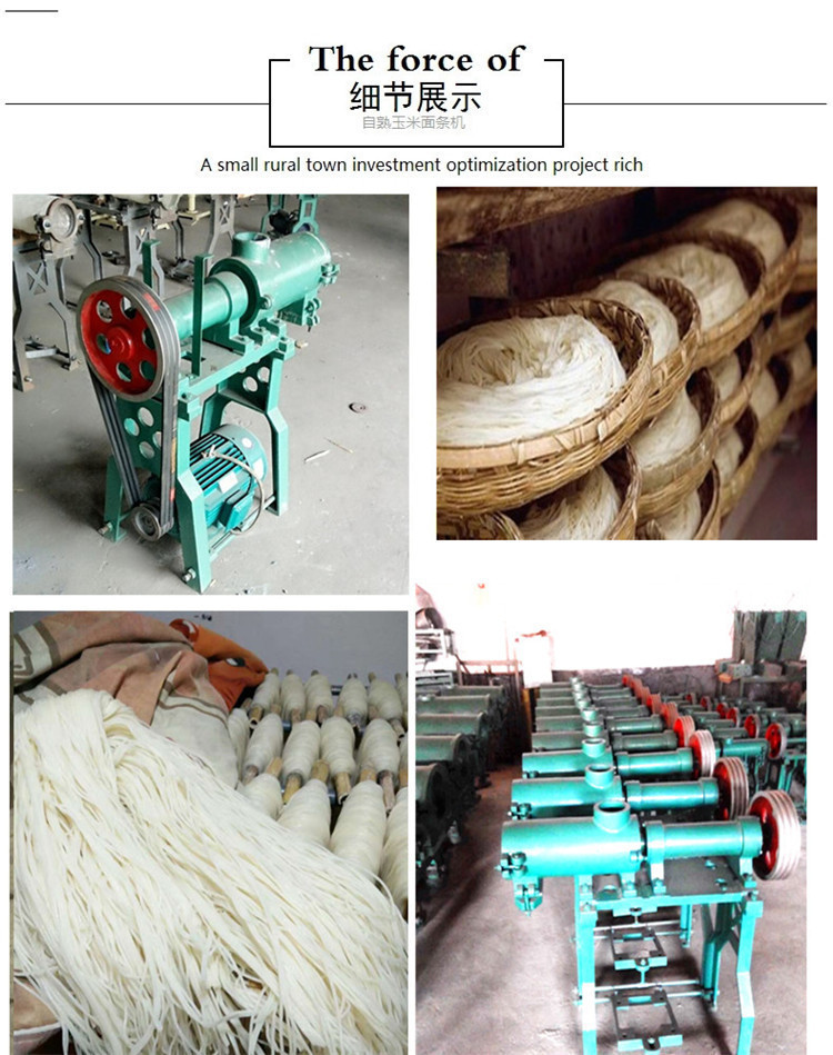 湖南自熟米线机 多功能商用全套米线米粉加工设备 全自动米线机
