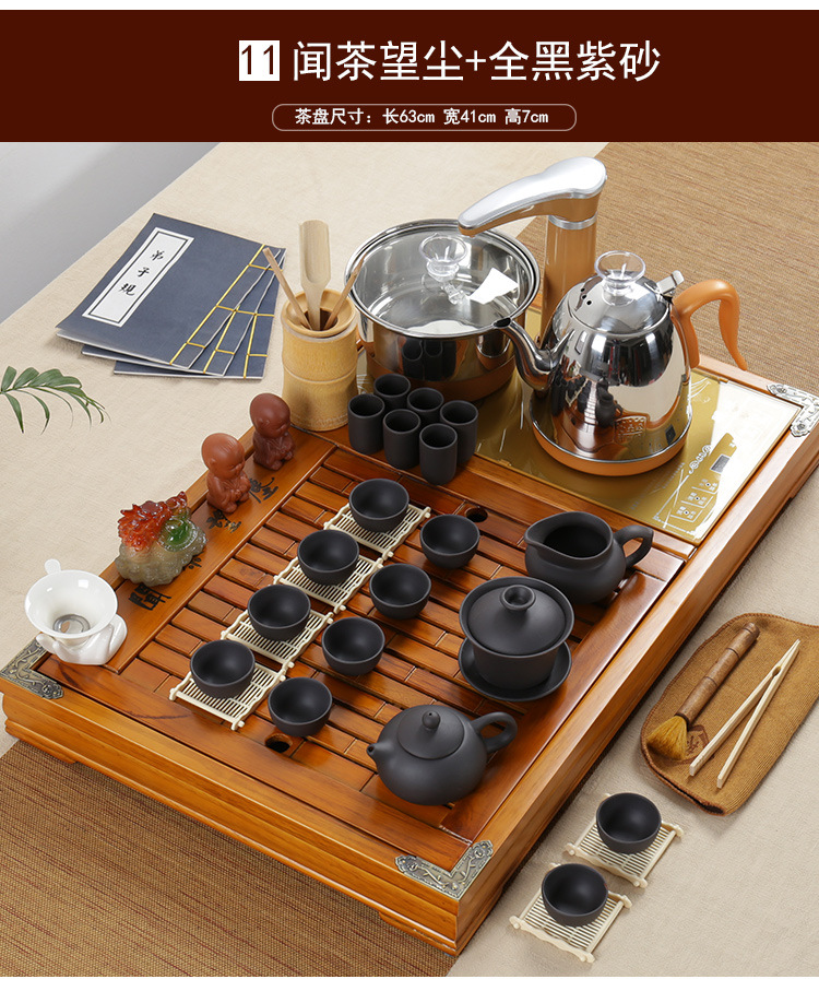 全自动功夫茶具套装家用简约现代实木茶盘茶台喝茶海紫砂整套茶具