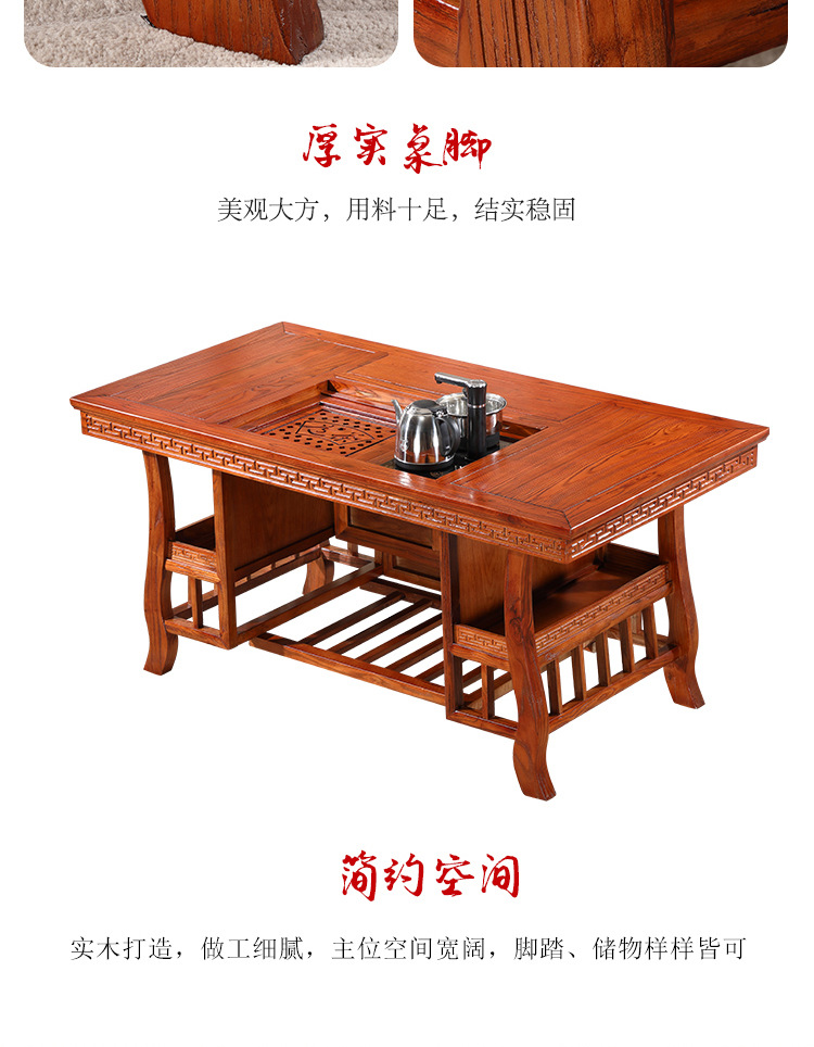 茶桌椅组合办公室实木仿古茶台1.5米功夫茶几 简约现代南榆木茶桌