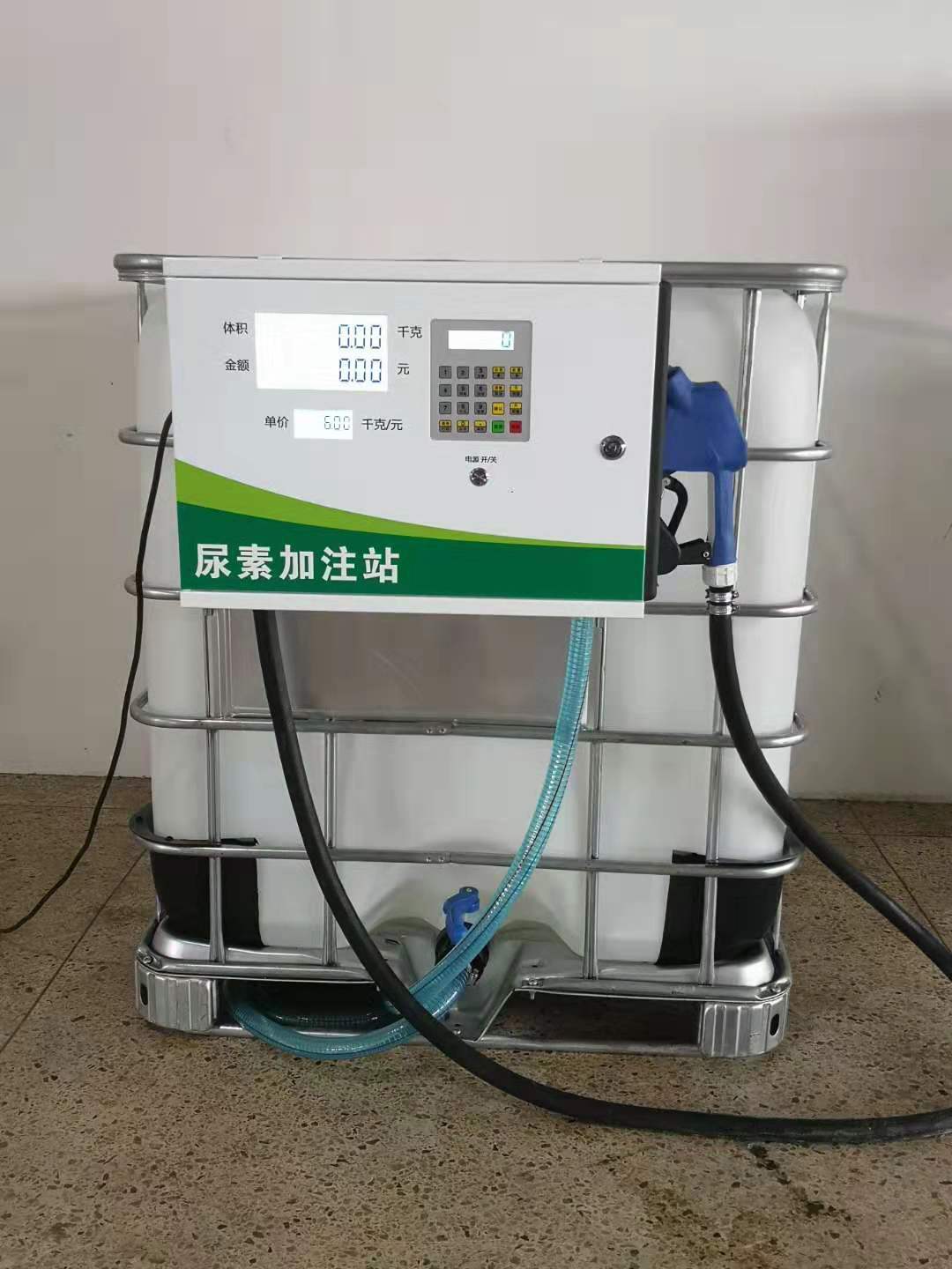 0成交8套尿素液加注机品牌壁挂尿素加注机汽车尾气处理液无人值守扫码