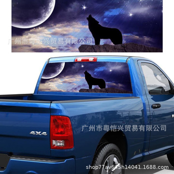 s-228夜空中嚎叫的狼后窗图案贴花 卡车suv汽车后档风玻璃车贴纸