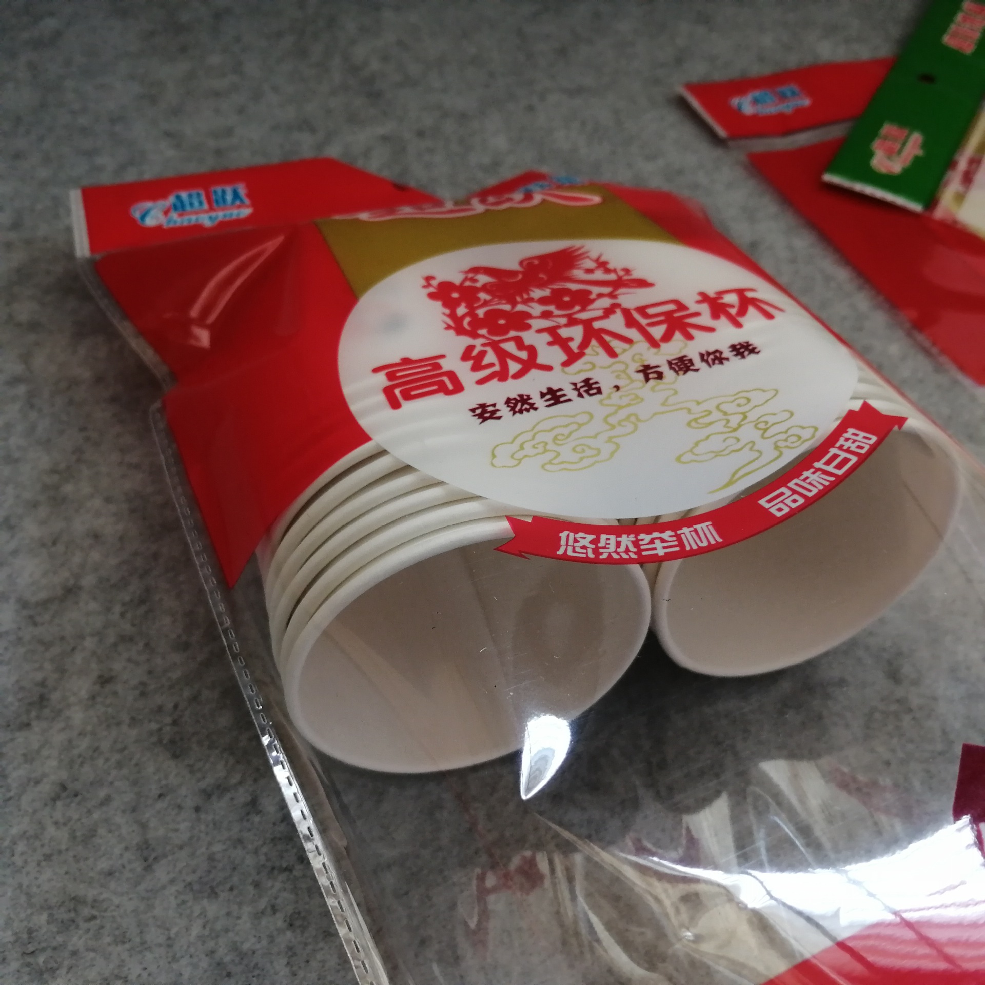 一次性纸杯包装小商品卡头袋厂家定做量大包邮