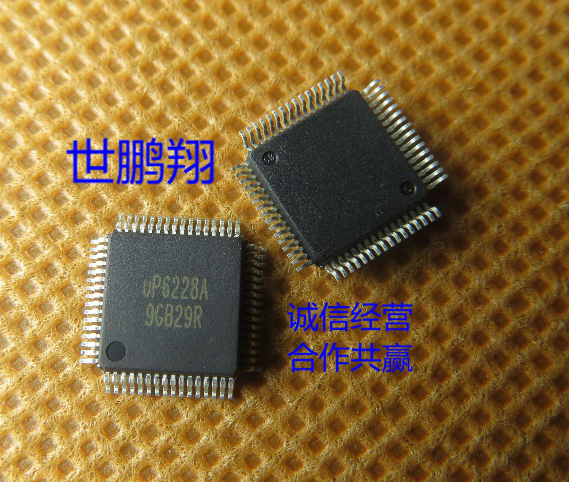 up6228alam 封装:qfp-64 原装正品 欢迎咨询