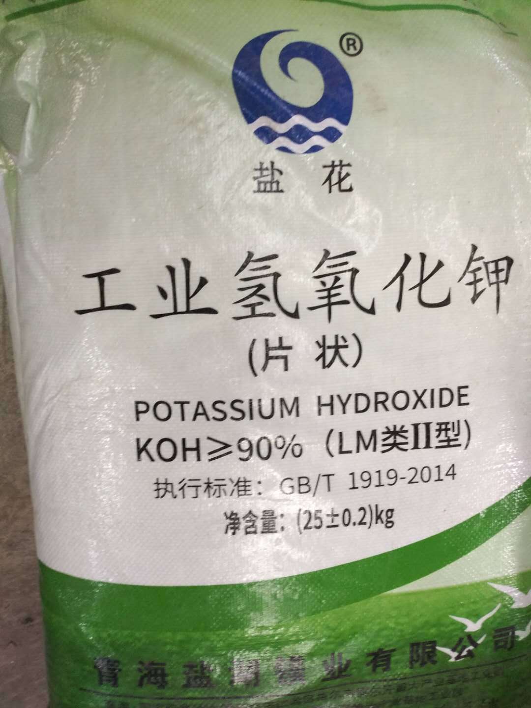 优等品氢氧化钾